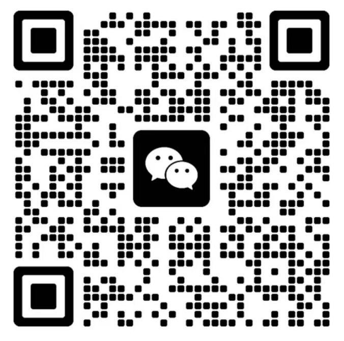 公司客服微信二维码